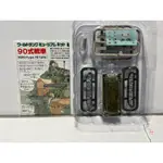 1/144 F-TOYS WORLD TANK MUSEUM KIT VOL.2世界坦克90式戰車聯合國維和部隊#3