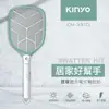 KINYO鋰電池充電蚊拍CM3370