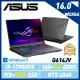 13代新機【全面升級】ASUS 華碩 G614JV-0141C13980HX 16吋 電競筆電