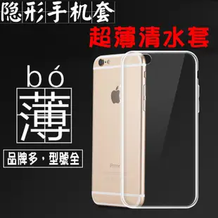 華為 Mate9 Mate10 Mate20 X PRO P9 Lite P20 PRO 手機殼保護殼清水套透明殼果凍套