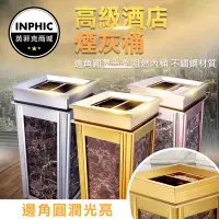 在飛比找Yahoo!奇摩拍賣優惠-INPHIC-垃圾桶 大垃圾桶 大型垃圾桶 不鏽鋼垃圾桶 分