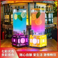 在飛比找蝦皮購物優惠-酒桶 玻璃瓶 玻璃飲料桶 飲料瓶 果汁桶 飲料桶 新款七彩發