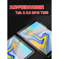 在飛比找蝦皮購物優惠-三星Galaxy Tab A 8.0 (LTE) SM-T2