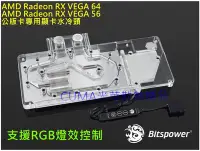 在飛比找Yahoo!奇摩拍賣優惠-光華CUMA散熱精品*AMD Radeon RX VEGA 