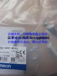 在飛比找露天拍賣優惠-OMRON歐姆龍接近E2FM-X2D1-M1TGJ-T/X2