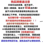 🔥實惠🔥小號日期印章包裝袋生產編碼時間章手動滾輪3MM數字章 可調日期章