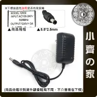 在飛比找蝦皮商城精選優惠-DC 12.6V 3A 充電器 3串 10.8V 11.1V