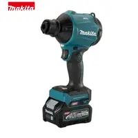 在飛比找PChome24h購物優惠-Makita 牧田 40V 充電式無刷空氣槍 AS001GD