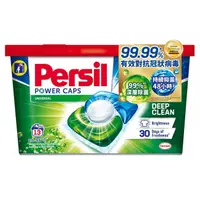 在飛比找蝦皮商城優惠-【Persil 寶瀅】寶瀅三合一洗衣膠囊13入