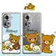 【拉拉熊 Rilakkuma】授權 OPPO Reno11 彩繪空壓手機殼 (3.8折)