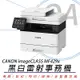 佳能 Canon imageCLASS MF429x 黑白雷射多功能事務機