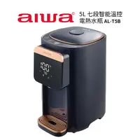 在飛比找樂天市場購物網優惠-【AIWA 愛華】 5L 智能溫控電熱水瓶 AL-T5B(快