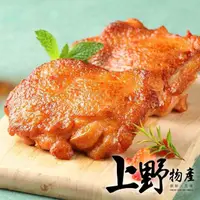 在飛比找momo購物網優惠-【上野物產批發館】15種口味 無骨醃漬雞腿排(100g±10