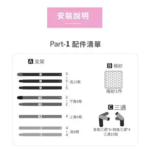 兒童床蚊帳 三開門設計 加密帳紗【免運】遊戲屋 兒童帳篷 遊戲帳篷 兒童遊戲屋 室內帳篷 特價出 可開發票