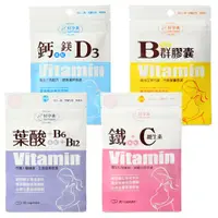 在飛比找蝦皮商城優惠-好孕素 孕婦營養食品 維他命C+鐵 維他命D3+鈣+鎂 維他