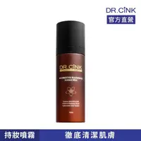 在飛比找momo購物網優惠-【DR.CINK 達特聖克】Dr. CINK花蜜醒膚賦活持妝