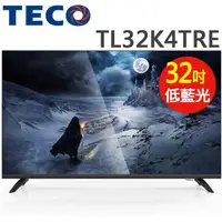 在飛比找蝦皮商城優惠-TECO 東元 32吋 液晶顯示器 全新保固3年 電視 無附