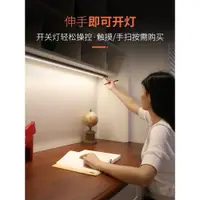 在飛比找ETMall東森購物網優惠-led臺燈護眼燈家用220v插電式書桌吸頂燈條長條學習專用閱