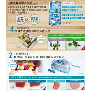 HITACHI 日立 RHS49NJ 冰箱 475L 5門 快速抑菌保鮮 自動製冰 不結凍新鮮保存
