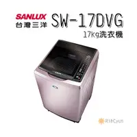 在飛比找蝦皮購物優惠-【日群】 SANLUX三洋17公斤DD直流變頻超音波單槽洗衣