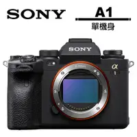 在飛比找蝦皮商城優惠-Sony ILCE-1 A1 α1 單機 全片幅 微單眼 公