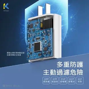 KTNET 廣鐸 豆腐頭 充電器 USB 2埠 5V 2.4A手機充電器 (UP202) AC100-240V