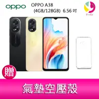 在飛比找樂天市場購物網優惠-分期0利率 OPPO A38 (4GB/128GB) 6.5