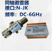 MC-6BP Lightning Surge Protection Device 0-6GHz 200W DC230V 50ohm