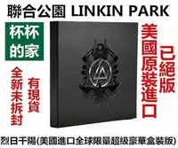 在飛比找Yahoo!奇摩拍賣優惠-全新未拆封 Linkin Park 聯合公園 烈日千陽 全球