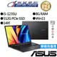 ASUS華碩 X1405ZA-0041K1235U 14吋 效能筆電