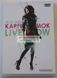 在飛比找露天拍賣優惠-刻錄 滾石演唱會系列32 莫文蔚 好莫文蔚 Live巡囘演唱