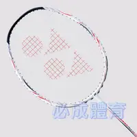 在飛比找蝦皮購物優惠-(現貨) YONEX NANORAY 200 AERO 羽球