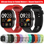 XIAOMI 適用於 REDMI WATCH 4 的矽膠腕帶適用於小米 BAND 8 PRO 智能手錶錶帶配件的手鍊錶帶