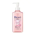 BIORE蜜妮 深層卸粧精華露230ML