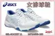 Asics 亞瑟士 女排球鞋 GEL-ROCKET 11 穩定 抓地 透氣 緩衝 1072A093-102 大自在