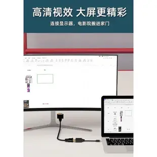 mini dp轉DVI轉接線Mini displayport轉換器筆記本Surface蘋果Mac雷電接口接投影儀顯示器