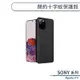 SONY Xperia 5 V 簡約十字紋保護殼 手機保護殼 防摔殼 保護套 手機殼