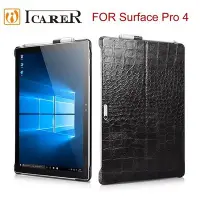 在飛比找Yahoo!奇摩拍賣優惠-【蘆洲IN7】ICARER 鱷魚紋系列 Surface Pr