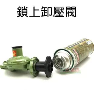 【珍愛頌】K032 台灣製造 瓦斯桶轉卡式瓦斯轉接頭 專利產品 瓦斯罐轉接頭 快速爐 火鍋爐 單口爐 登山爐 露營