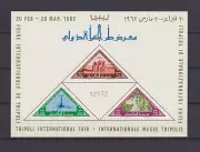 s16412a) LIBYA LIBIA MNH** Nuovi** 1962 Tripoli fair s/s