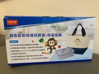 在飛比找Yahoo!奇摩拍賣優惠-韓國neoflam耐熱玻璃保鮮盒+保溫袋組