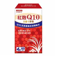 在飛比找小三美日平價美妝優惠-日本味王~Q10紅麴納豆膠囊(60粒入)