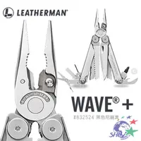 在飛比找蝦皮商城優惠-Leatherman Wave Plus 工具鉗 / 易單手