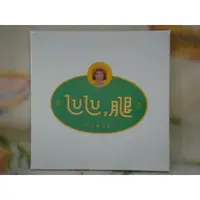 在飛比找蝦皮購物優惠-LuLu cd=腿 (全新未拆封)