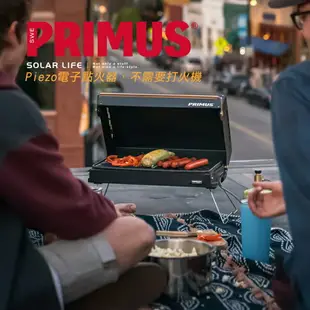 PRIMUS Kuchoma Stove 烤肉爐/440080.露營燒烤架 戶外瓦斯爐 折疊燒烤爐 瓦斯烤肉架 桌上型BBQ