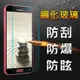 【YANGYI揚邑】Samsung Galaxy J7 防爆防刮防眩弧邊 9H鋼化玻璃保護貼