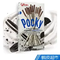 在飛比找蝦皮商城優惠-glico固力果 POCKY巧克力棒、餅乾棒 (49g/45