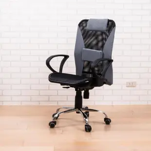 《BuyJM》加恩全網護腰鐵腳PU輪辦公椅/電腦椅/3色
