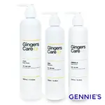 GENNIES奇妮 GINGERS CARE 薑精油洗髮乳250ML+沐浴乳350ML+身體乳250ML(602201+602301+602161)