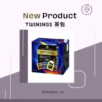 在飛比找蝦皮購物優惠-【現貨】日本片岡物產 TWININGS 英國唐寧茶 下午茶組